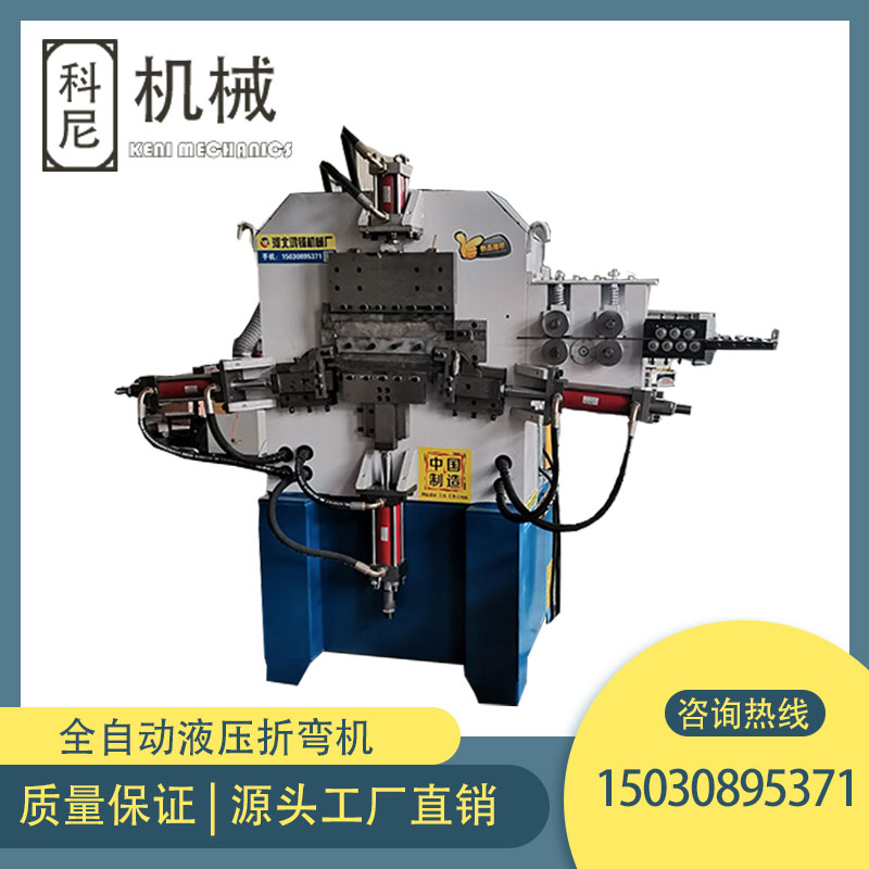 全自動金屬線材成型機(jī)圖片