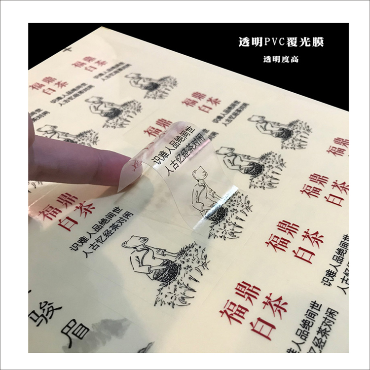 不干胶不干胶印刷  不干胶标签印刷  铝箔纸标签  PVC不干胶印刷  PVC标签印刷 印刷不干胶