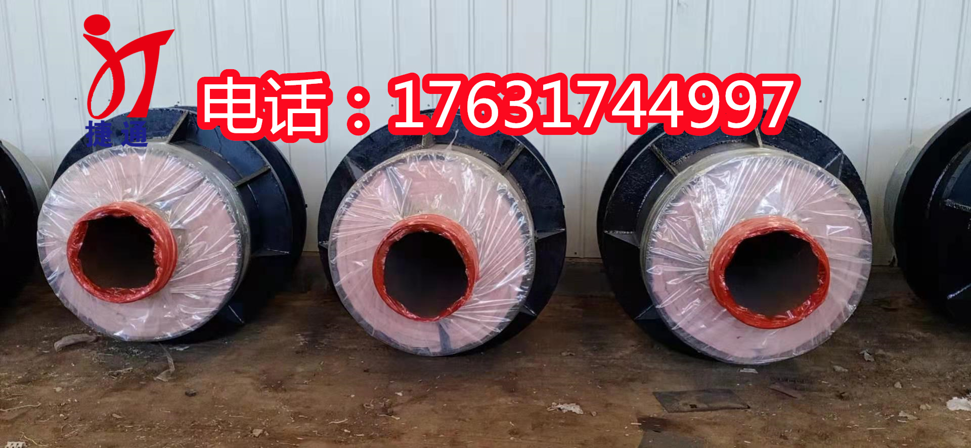 玻璃鋼/鋼套鋼/聚氨酯防腐管道圖片/玻璃鋼/鋼套鋼/聚氨酯防腐管道樣板圖 (3)