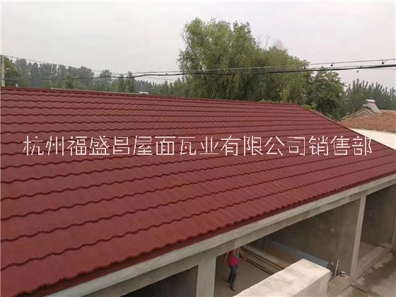 彩石金屬瓦圖片/彩石金屬瓦樣板圖 (1)