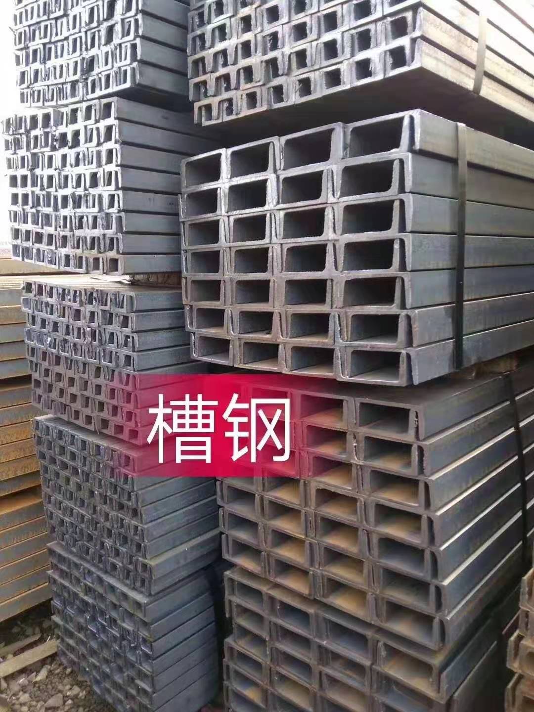 槽鋼圖片/槽鋼樣板圖 (1)
