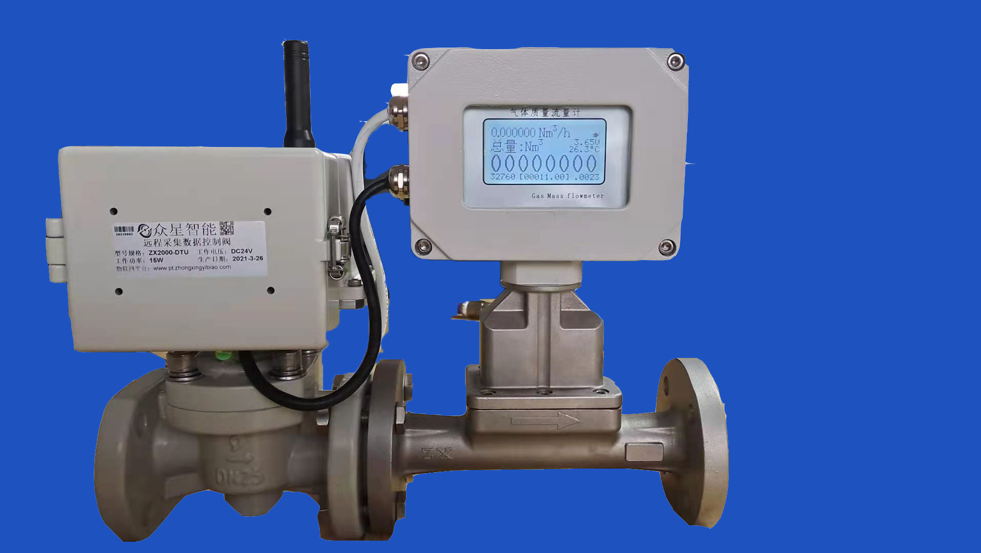 廣州眾星智能預(yù)收費(fèi)系統(tǒng)終端設(shè)備/廣州預(yù)收費(fèi)系統(tǒng)終端設(shè)備/預(yù)支系統(tǒng)設(shè)備