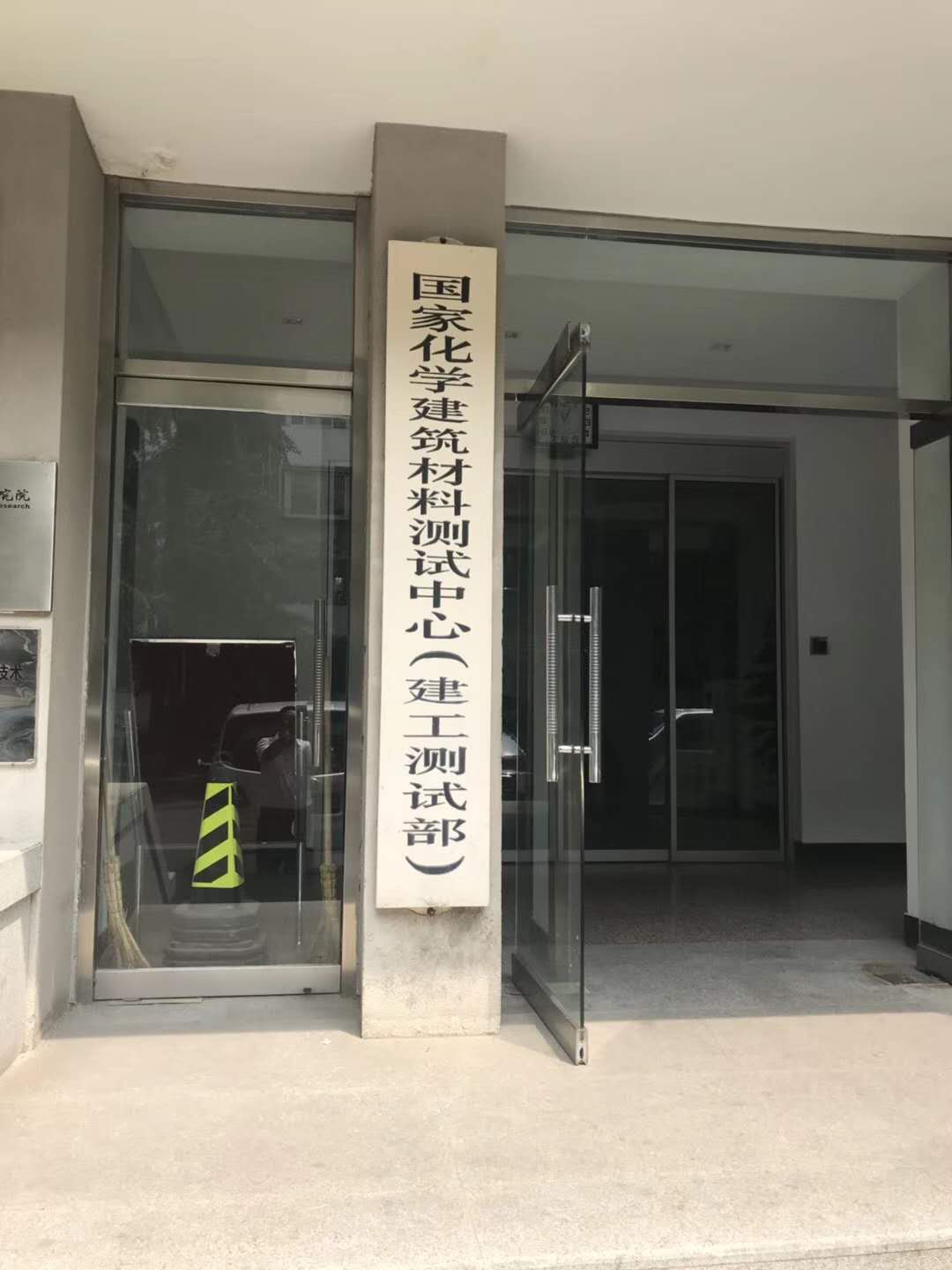軌道 膠泥圖片/軌道 膠泥樣板圖 (4)