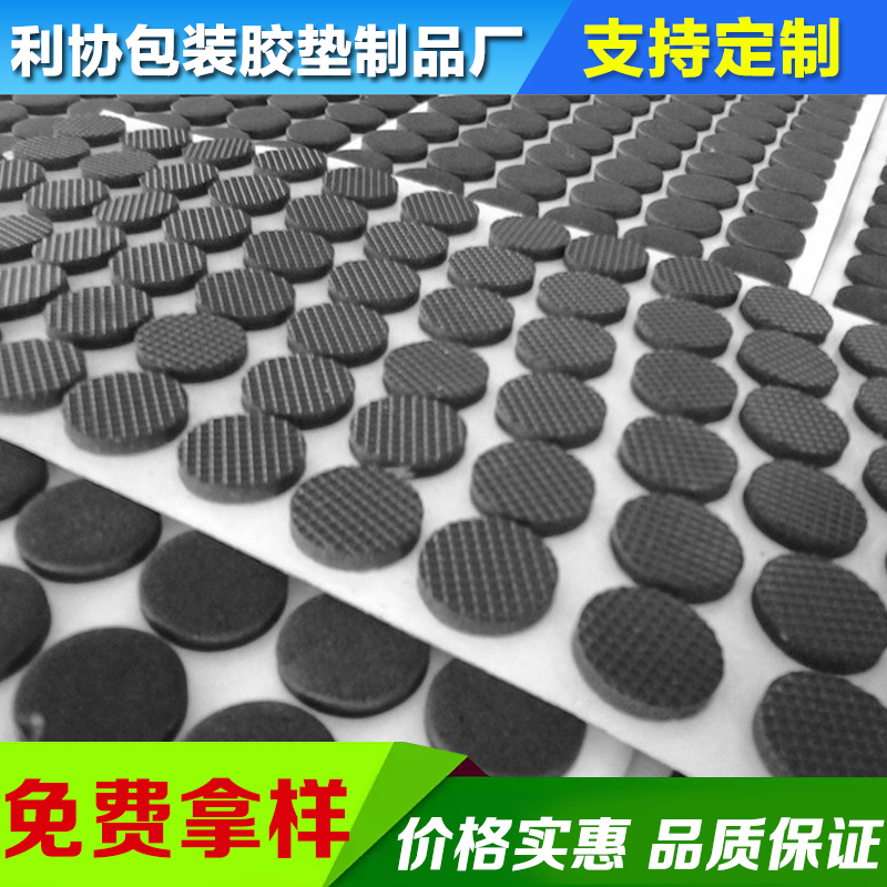 硅膠墊-橡膠墊 泡棉膠墊圖片/硅膠墊-橡膠墊 泡棉膠墊樣板圖 (3)