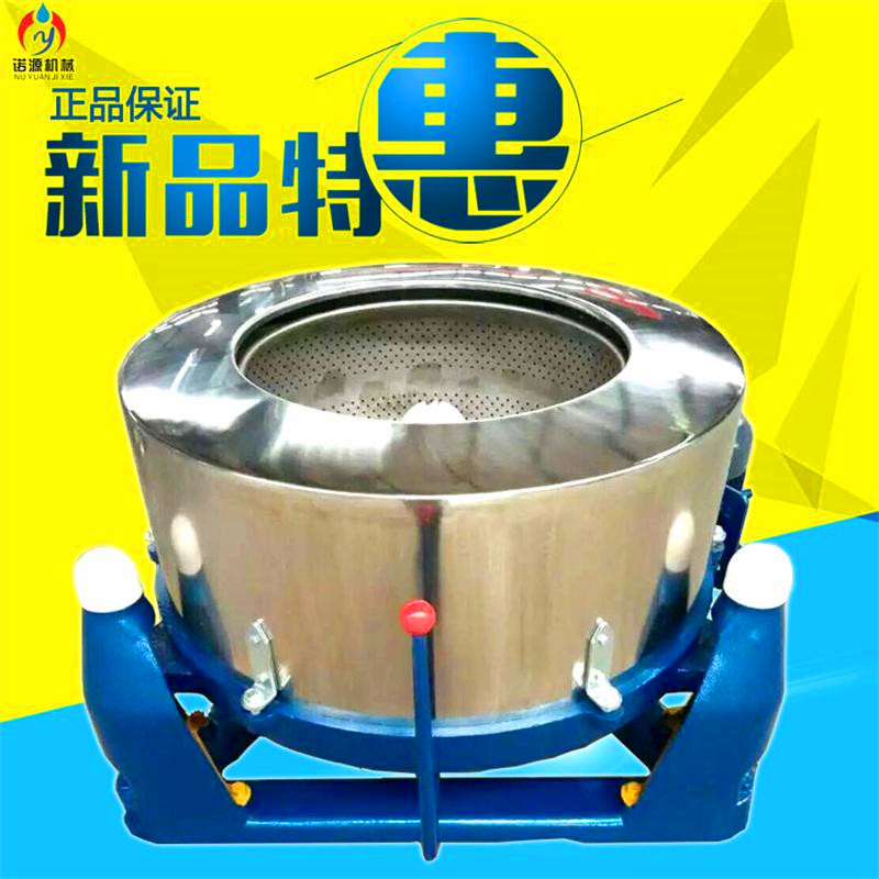 三足離心脫水機廠家  三足離心脫水機哪家好