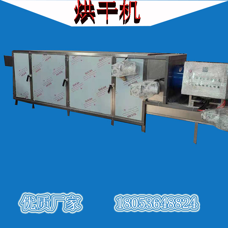 廠家供應  5層烘干機