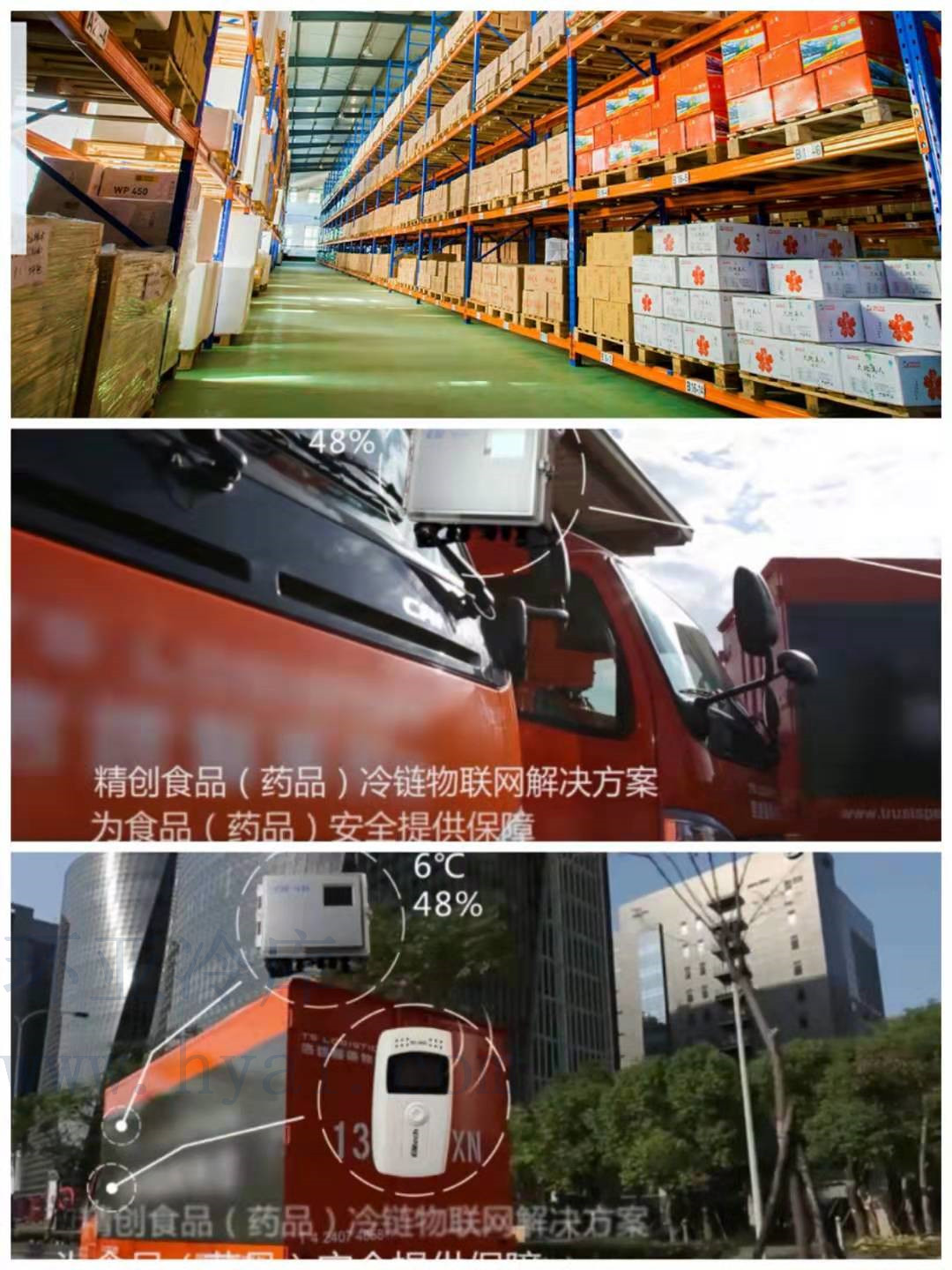 藥廠冷庫圖片/藥廠冷庫樣板圖 (2)