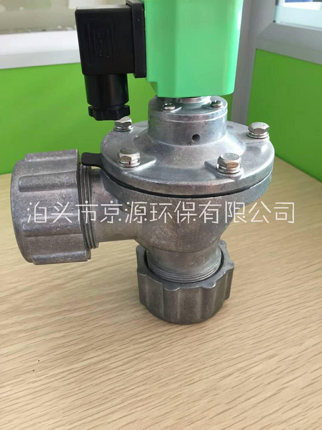 電磁脈沖閥噴吹可達(dá)100萬(wàn)次  誠(chéng)信可靠