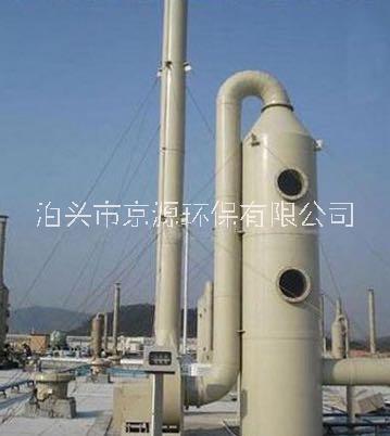 滄州市京源環(huán)保脫硫脫硝除塵設(shè)備圖片/滄州市京源環(huán)保脫硫脫硝除塵設(shè)備樣板圖 (1)