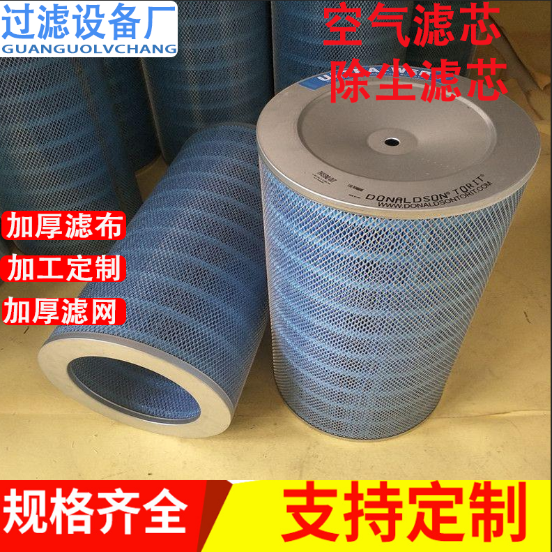 覆膜濾筒圖片/覆膜濾筒樣板圖 (3)