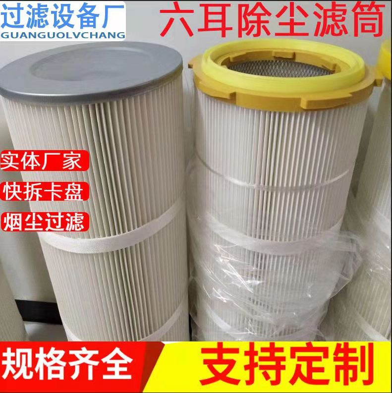 覆膜濾筒圖片/覆膜濾筒樣板圖 (1)