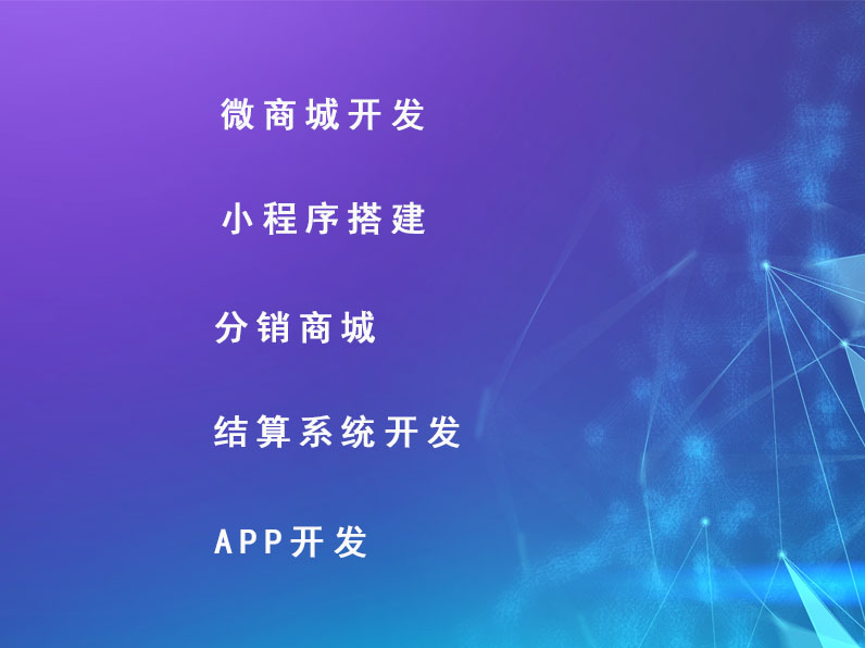 微信小程序圖片/微信小程序樣板圖 (4)