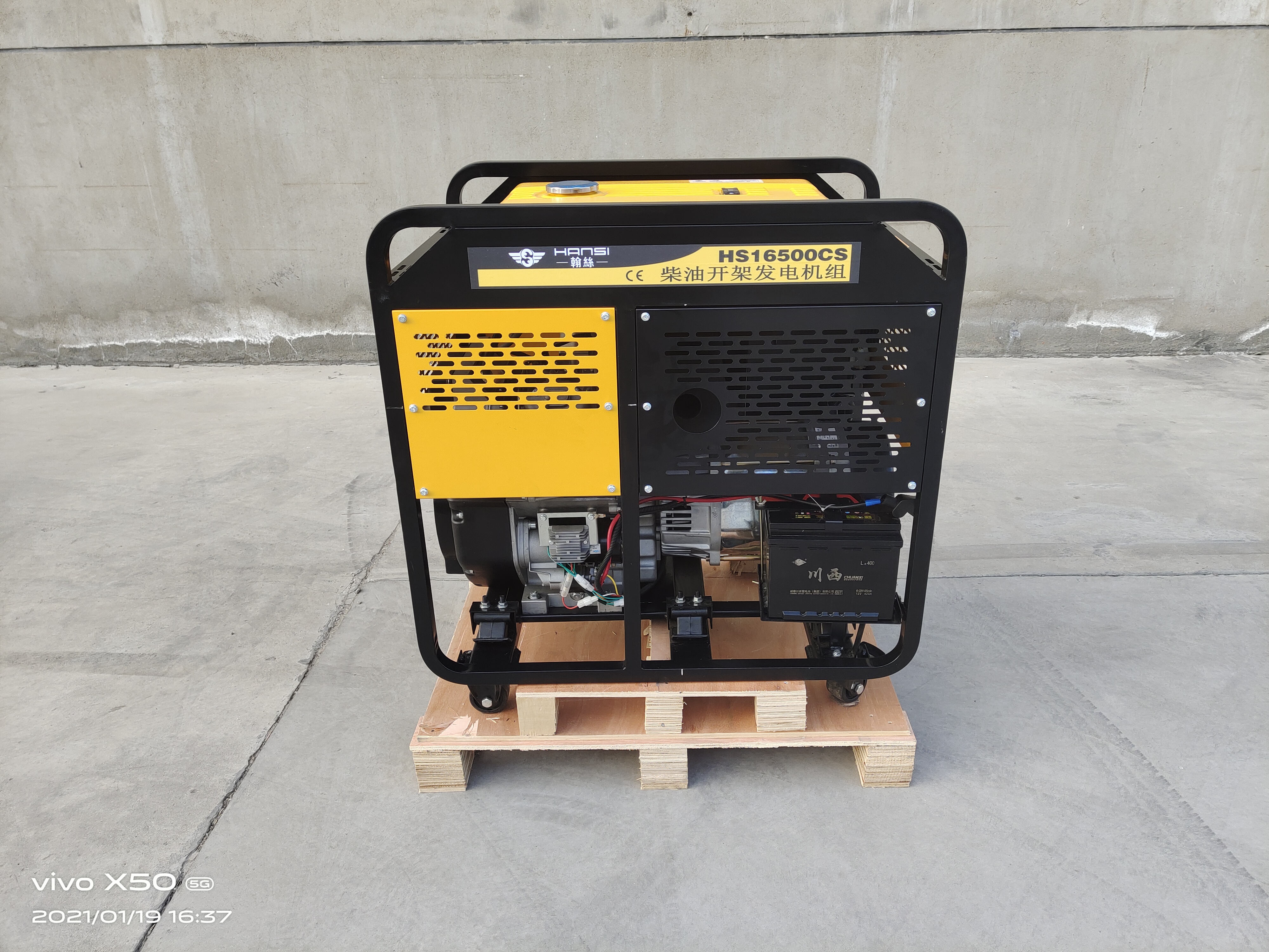 廠家直銷*發(fā)電電焊機(jī)