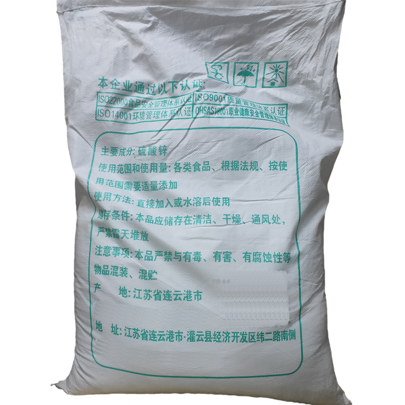 硫酸鋅圖片/硫酸鋅樣板圖 (3)