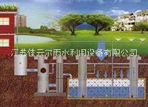 濰坊雨水收集、雨水的收集與利用