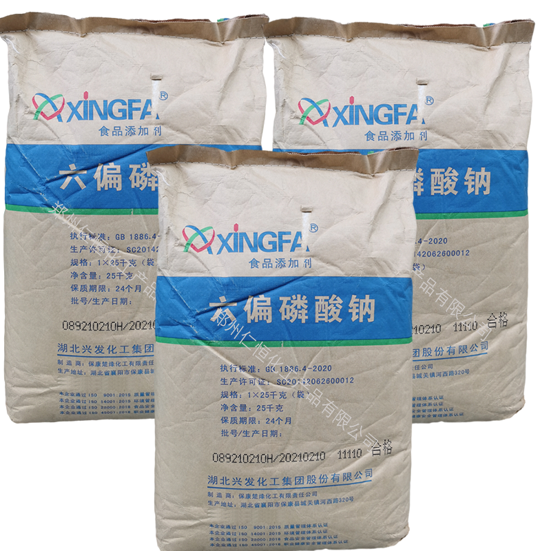 六偏磷酸鈉圖片/六偏磷酸鈉樣板圖 (3)