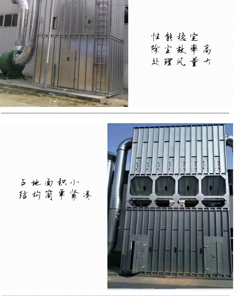 粉塵除塵器圖片/粉塵除塵器樣板圖 (3)
