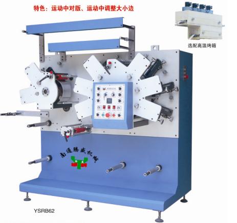 商標多功能自動剪折機圖片/商標多功能自動剪折機樣板圖 (2)