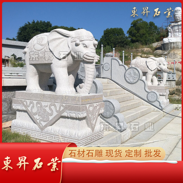 青石花崗巖石雕大象價格圖片