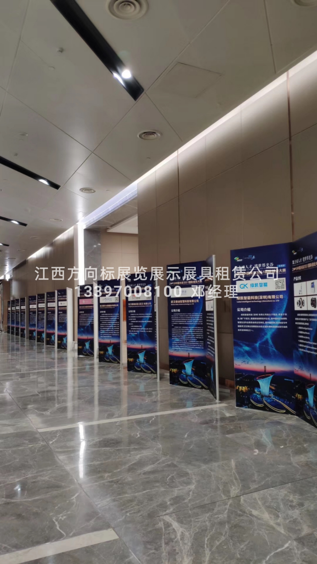 南昌八棱柱展板租賃 八棱柱展板圖片/南昌八棱柱展板租賃 八棱柱展板樣板圖 (4)