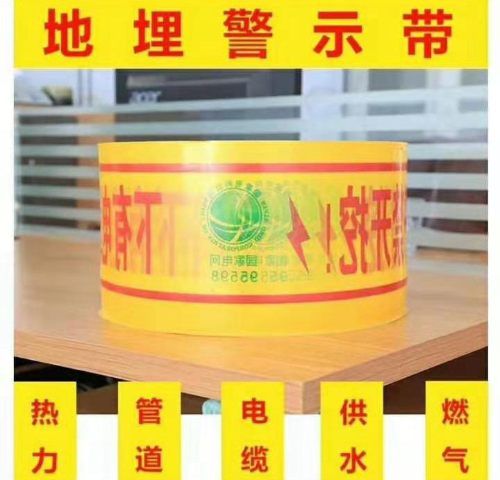 山東pe地埋保護板圖片