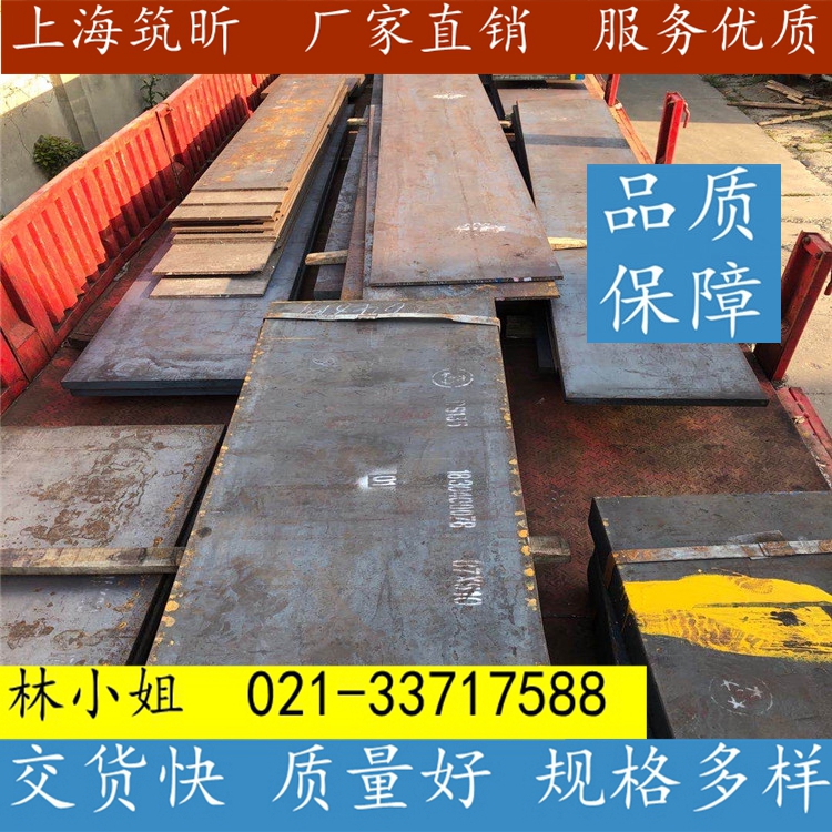 模具鋼圖片/模具鋼樣板圖 (3)