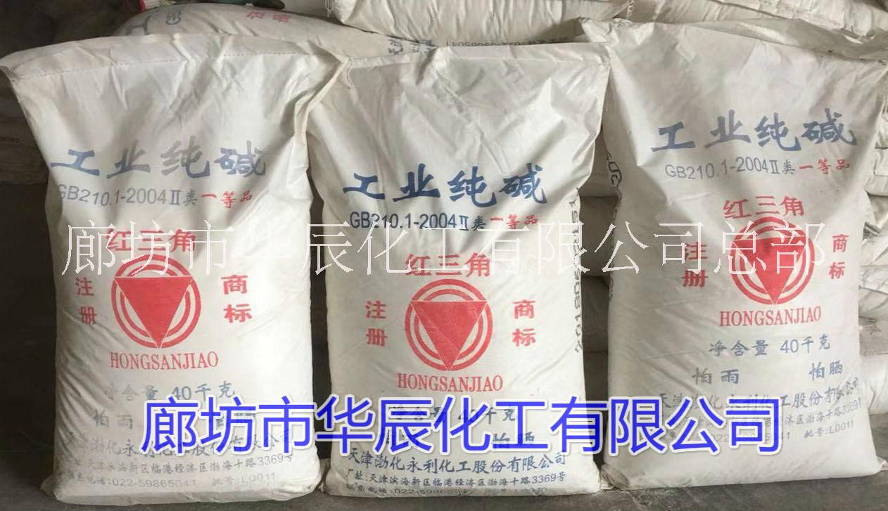 工業(yè)純堿圖片/工業(yè)純堿樣板圖 (1)
