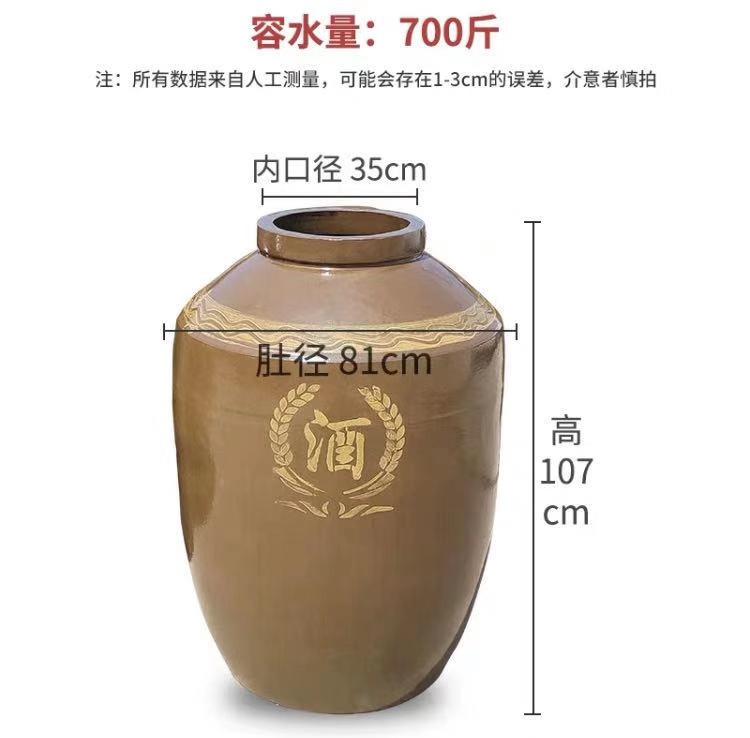 土陶酒壇圖片/土陶酒壇樣板圖 (4)