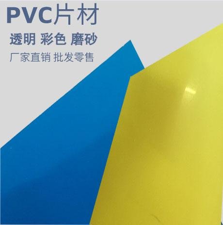 透明PVC片材生产厂家定制批发供应价格图片