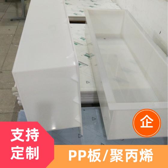 PP白色塑料板生产厂家  PP白色塑料板定做报价-东莞市瑞之雕塑胶五金科技有限公司图片