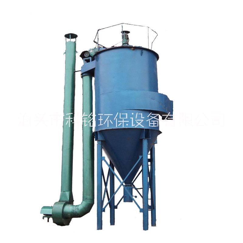科銘環(huán)保旋風(fēng)除塵器沙克龍分離器不銹鋼集粉工業(yè)環(huán)保設(shè)備多管中央環(huán)保設(shè)備