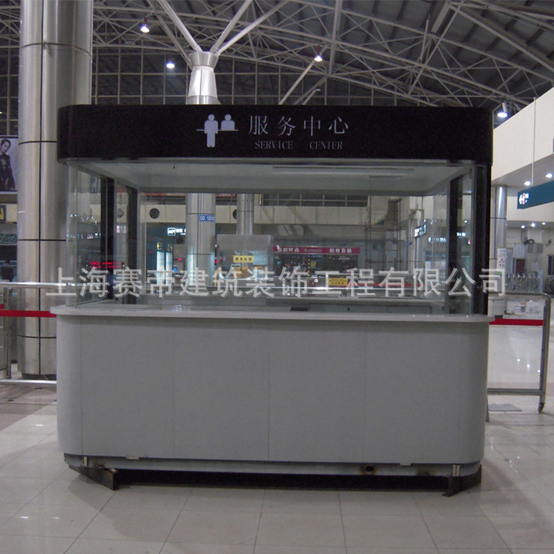服務(wù)中心崗?fù)D片/服務(wù)中心崗?fù)影鍒D (1)