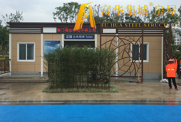 環(huán)保廁所圖片/環(huán)保廁所樣板圖 (4)