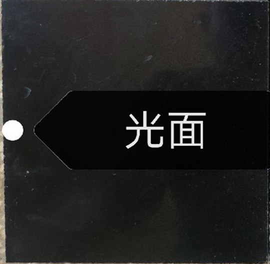 廣東湛江黑光面廠家 湛江黑光面石材
