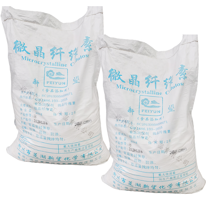 微晶纖維素圖片/微晶纖維素樣板圖 (3)