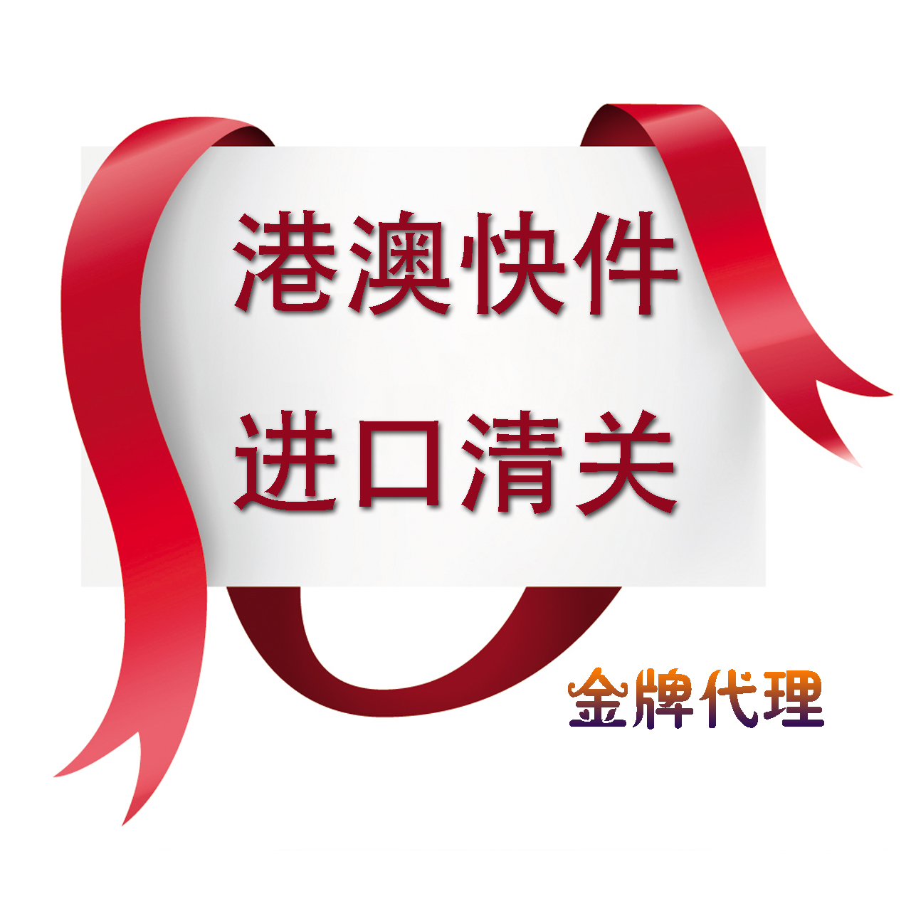 东莞至欧洲国际物流公司  东莞至欧洲国际货运  东莞至欧洲国际空运