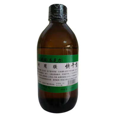 有機(jī)玻璃亞克力PMMA展示柜魚缸飾品盒工藝品ABS快干型膠水