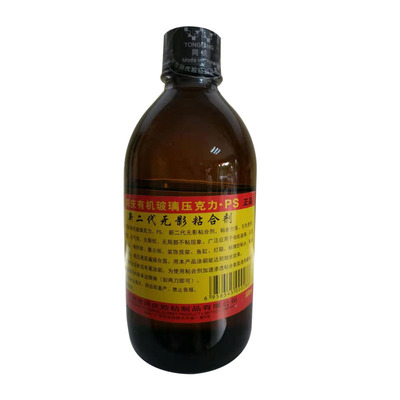 無氣泡粘合劑圖片/無氣泡粘合劑樣板圖 (3)