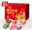 退休獎(jiǎng)牌圖片/退休獎(jiǎng)牌樣板圖 (3)