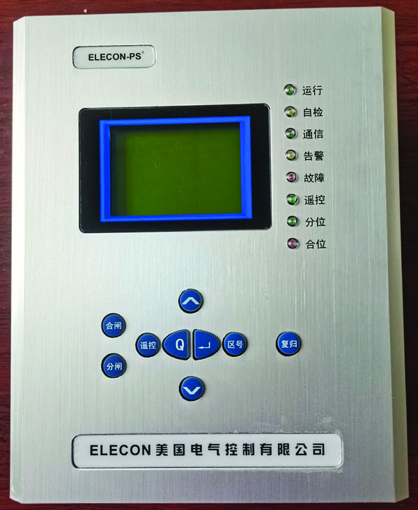 ELECON-PS520C 電容器保護管理單元 微機綜合保護裝置 微機綜保