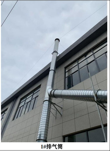 有機(jī)廢氣處理設(shè)備噴淋塔圖片/有機(jī)廢氣處理設(shè)備噴淋塔樣板圖 (2)