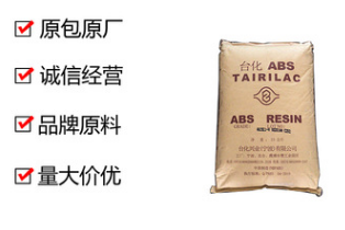 abs15E1寧波臺(tái)化圖片/abs15E1寧波臺(tái)化樣板圖 (2)