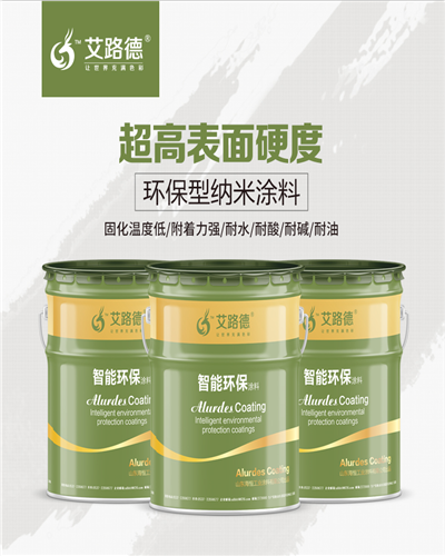 聚氨酯航标漆施工指导 供应聚氨酯航标漆图片