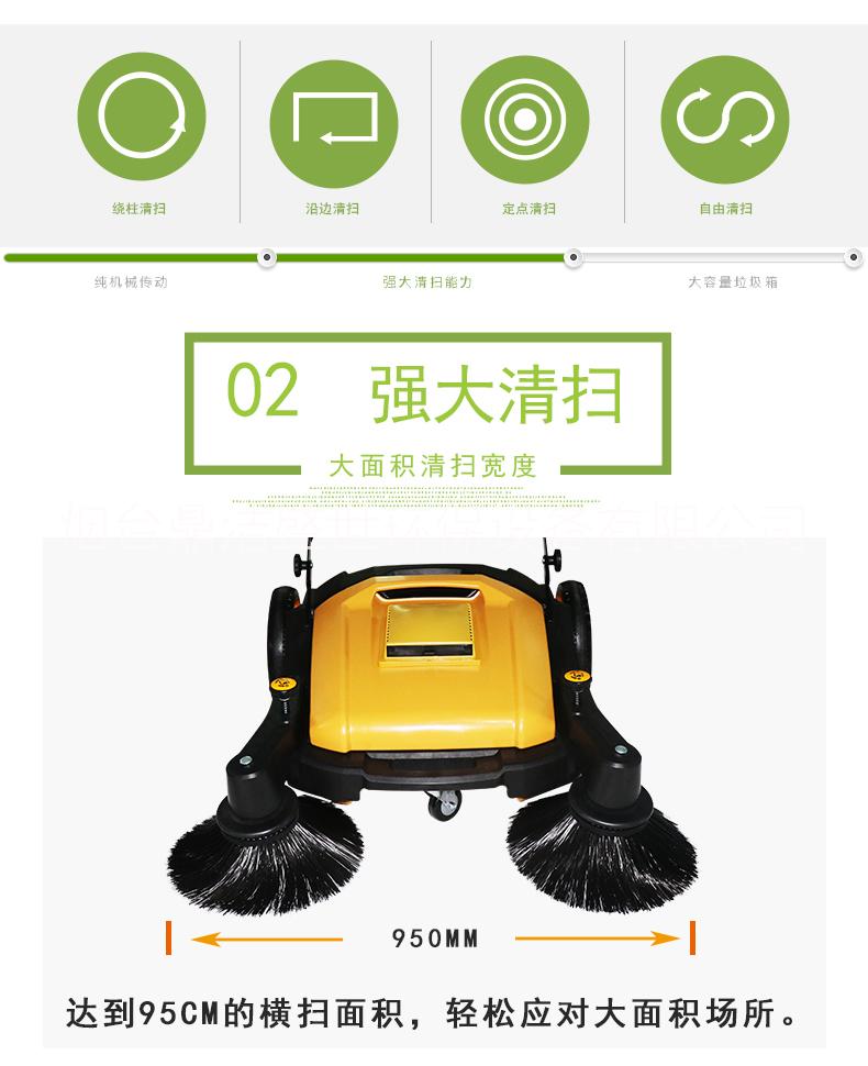 掃地機(jī)圖片/掃地機(jī)樣板圖 (2)