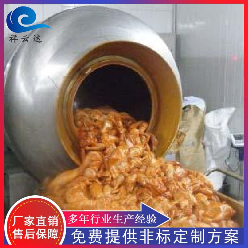 牛肉滾揉機(jī)圖片/牛肉滾揉機(jī)樣板圖 (2)