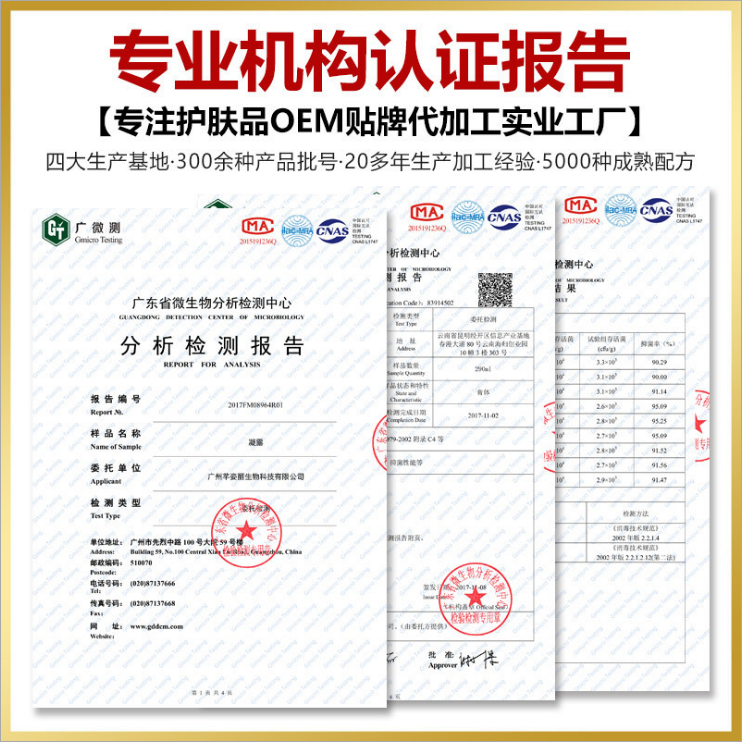 收陰液圖片/收陰液樣板圖 (3)
