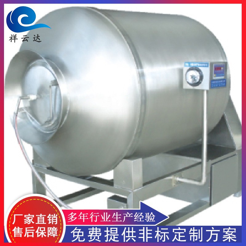 牛肉滾揉機(jī)圖片/牛肉滾揉機(jī)樣板圖 (3)