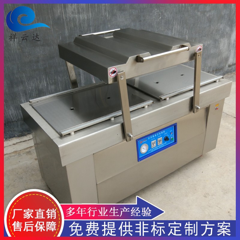 室真空包裝機(jī)圖片/室真空包裝機(jī)樣板圖 (4)