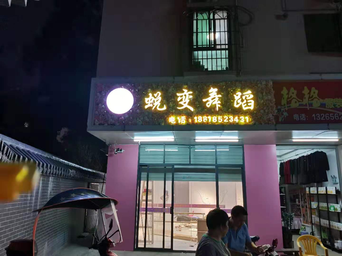 深圳不銹鋼發(fā)光字 門頭招牌圖片