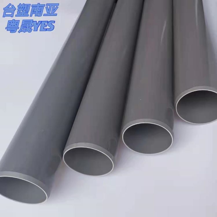 南亞管-南亞UPVC管材管道圖片/南亞管-南亞UPVC管材管道樣板圖 (2)